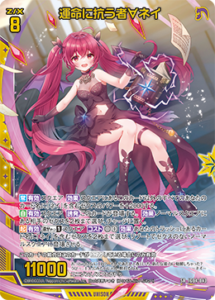【PSA10最高評価】Z/X ゼクス　真夏の大輪　しずく　sec PSA10最高評価】Z/X ゼクス 真夏の大輪 しずく sec その他