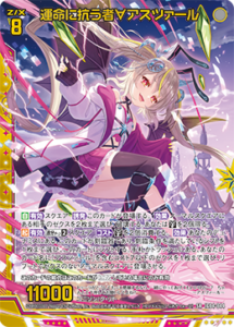 7月更新】 ゼクス(z/x)の高額買取表・一覧｜PRICE BASE | PRICE