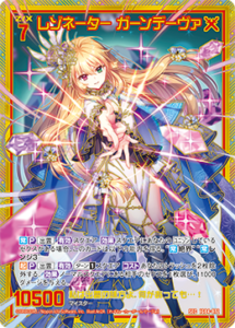 8月更新】 ゼクス(z/x)の高額買取表・一覧｜PRICE BASE | PRICE