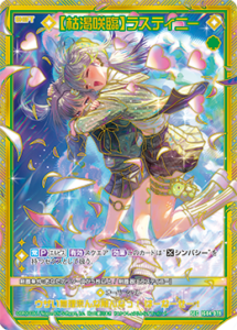 7月更新】 ゼクス(z/x)の高額買取表・一覧｜PRICE BASE | PRICE