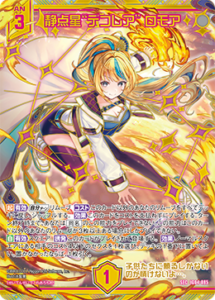 【PSA10最高評価】Z/X ゼクス　真夏の大輪　しずく　sec PSA10最高評価】Z/X ゼクス 真夏の大輪 しずく sec その他