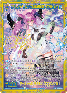 Z/X 枢要大罪“虚飾”ベリアル　UR B47 8月更新】 ゼクス(z/x)の高額買取表・一覧｜PRICE BASE | PRICE