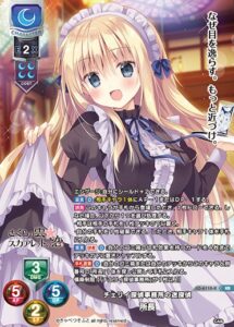 8月更新】Lycee Overture(リセ)の高額買取表・一覧｜PRICE BASE