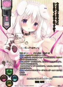 リセ Lycee きゃべつそふと SP 雪村千絵莉 P 雪村 千絵莉 販売 | きゃべつそふと 1.0 | Lycee Overture通販