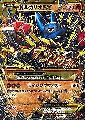 【ポケカ】【極美品】本日限り値下げ！！！メガルカリオex mur 状態A-〕メガルカリオex【MUR】{092/063} - カードラッシュ