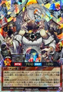7月更新】ラッシュデュエルの高額買取表・一覧｜PRICE BASE