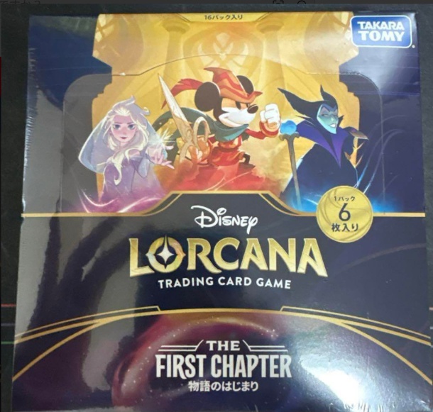 THE First Chaper 物語の始まり