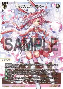 9月更新】 ウィクロスの高額買取表・一覧｜PRICE BASE | PRICE