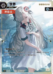 b6_GA-40-600x838-1-215x300.webp