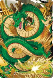 8月更新】ドラゴンボールヒーローズ（DBH）の高額買取表・一覧