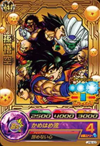 8月更新】ドラゴンボールヒーローズ（DBH）の高額買取表・一覧