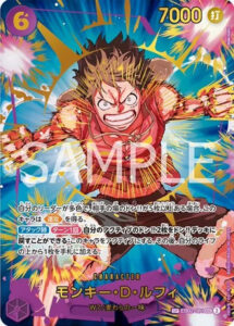 ワンピースカード、まとめ出品 2025年最新】ONE PIECE 種別/詳細：シュリンク付きボックス
