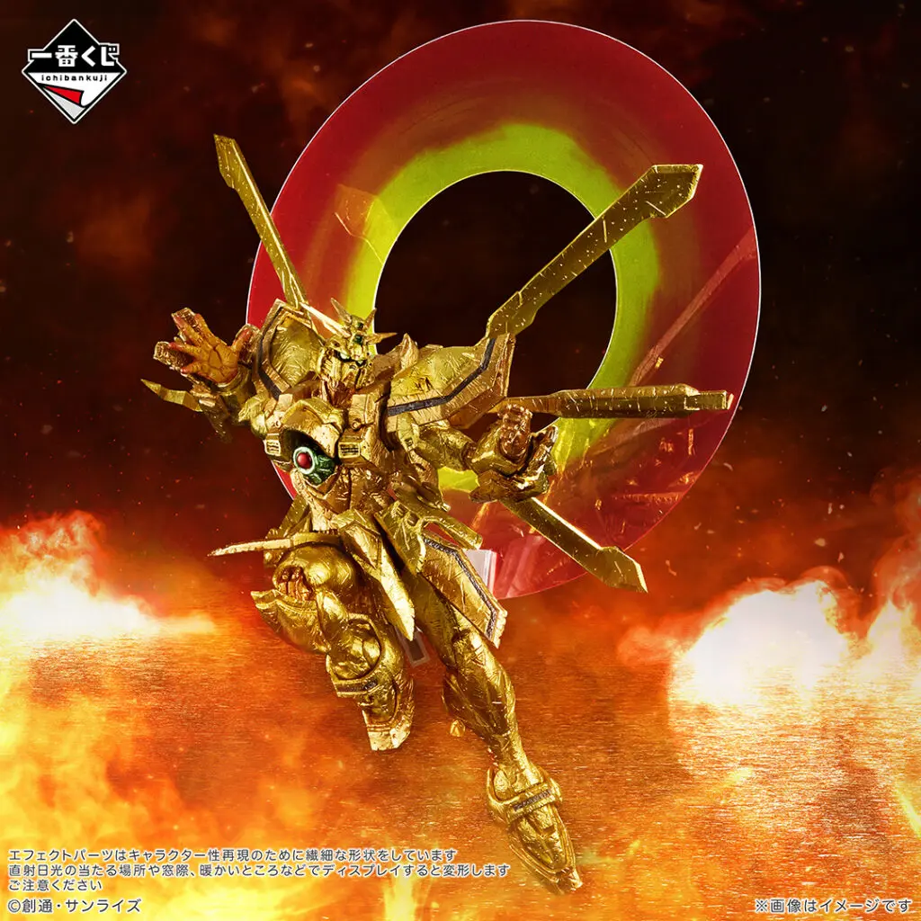 一番くじ　機動武闘伝Gガンダム　30th Anniversary まとめ売り 一番くじ「機動武闘伝Gガンダム 30th Anniversary」買取価格