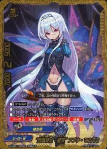“烈風零式・蒼天” フブキ・マユズミ 究極レア バディファイト 10月最新】 バディファイトの高額買取表・一覧｜PRICE BASE