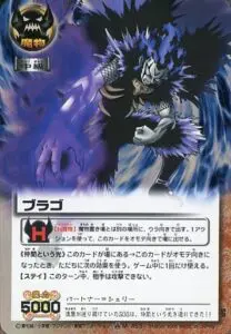 7月最新】金色のガッシュベルカードの高額買取表・一覧｜PRICE BASE