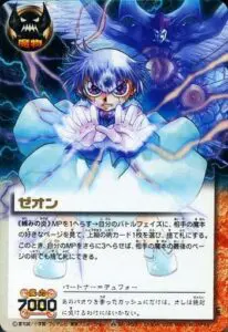 9月最新】金色のガッシュベルカードの高額買取表・一覧｜PRICE BASE
