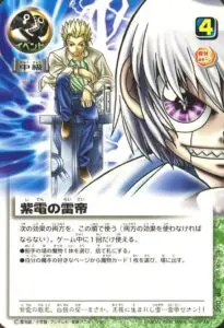 【Yoichi 】ゴジラ -1.0 一番くじ A賞 7月更新】金色のガッシュベルカードの高額買取表・一覧｜PRICE