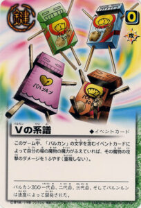金色のガッシュ！！カード Yahoo!オークション - 1円〜「未開封」金色のガッシュベル ザ