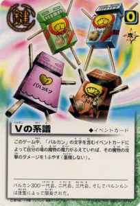 7月更新】金色のガッシュベルカードの高額買取表・一覧｜PRICE