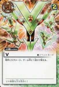 7月更新】金色のガッシュベルカードの高額買取表・一覧｜PRICE