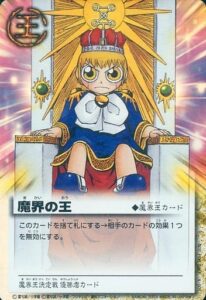 金色のガッシュ！！カード 7月更新】金色のガッシュベルカードの高額買取表・一覧｜PRICE