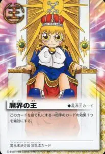 金色のガッシュ！！カード 7月更新】金色のガッシュベルカードの高額買取表・一覧｜PRICE