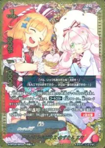 ドリーミンハピネス赤ずきんエマ　バディファイト 7月最新】 バディファイトの高額買取表・一覧｜PRICE BASE(プライス