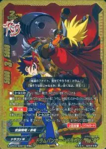 7月最新】 バディファイトの高額買取表・一覧｜PRICE BASE