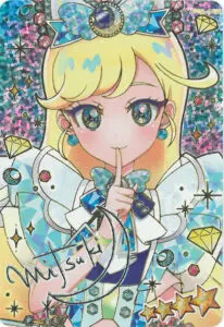 7月最新】 ひみつのアイプリカードゲームの高額買取表・一覧