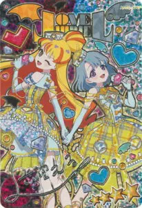 9月最新】 ひみつのアイプリカードゲームの高額買取表・一覧