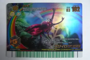 牧海 9月最新】 ムシキングカードの高額買取表・一覧｜PRICE BASE