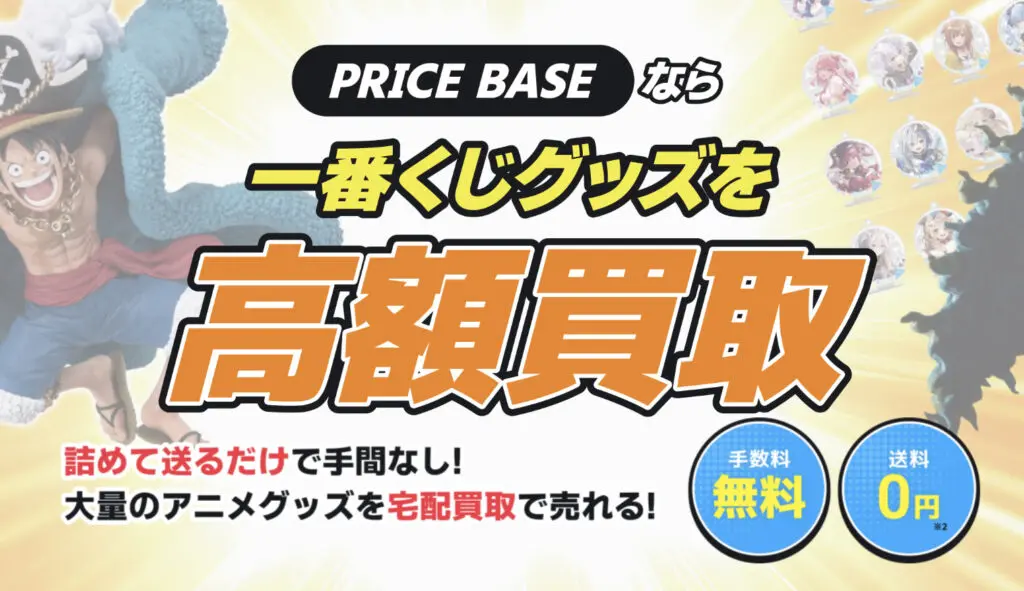 【即購入可】崩壊スターレイル 一番くじ アベンチュリン B賞&ラストワン 即購入可】崩壊スターレイル 一番くじ アベンチュリン B賞