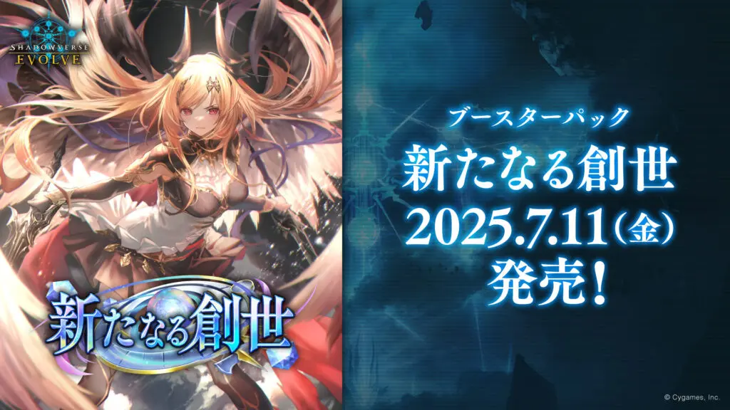 せいしょう様オーダー品です ポイント交換限定】【1票】ポイントで投票！モンストグッズ化総