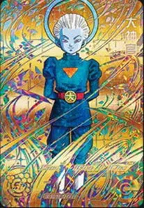 6月最新】ドラゴンボールヒーローズ（DBH）の高額買取表・一覧｜PRICE