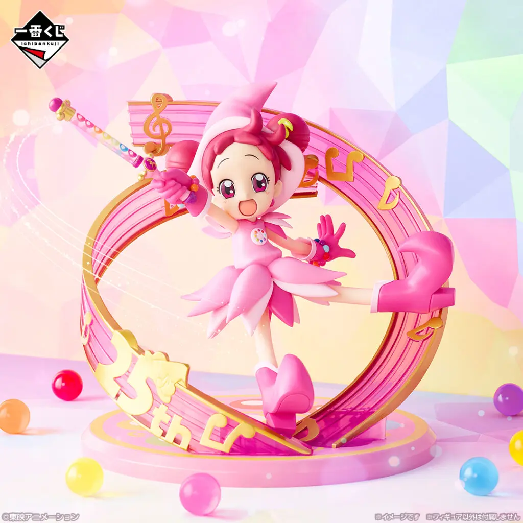 一番くじ「おジャ魔女どれみ Sweet magical surprise!」買取価格