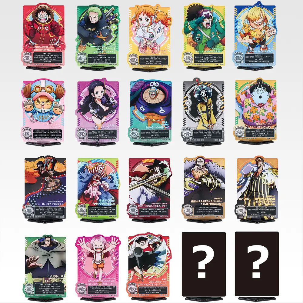 一番くじ「ワンピース 未来島エッグヘッド～きみへの想い～」買取価格