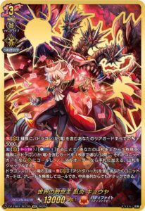 バディファイトまとめ売り(早い者勝ち) 早い者勝ち‼️ロストワールドデッキ バディファイト - メルカリ