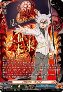 ヴァンガード】 「刀剣乱舞ONLINE 2025」当たりカード買取価格