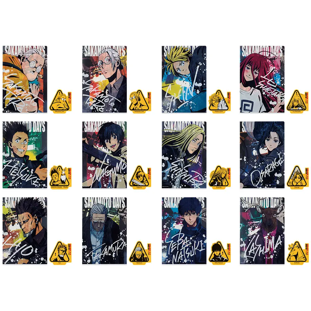 一番くじ「SAKAMOTO DAYS vol.2」買取価格/値段・メルカリ相場