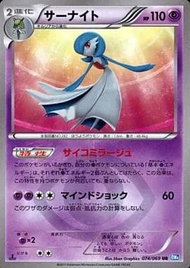 メガサーナイトex MURの買取価格/値段推移・相場情報！高く売る