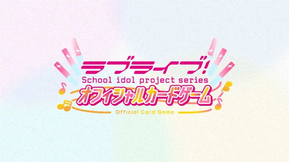 ラブライブカード