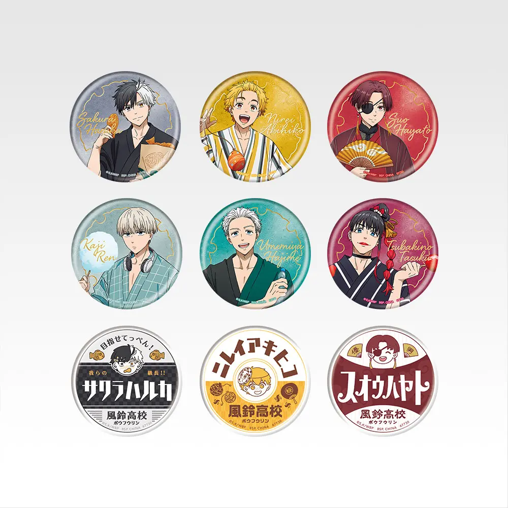 一番くじ「WIND BREAKER -街の英雄と祭りの時-」買取価格/値段