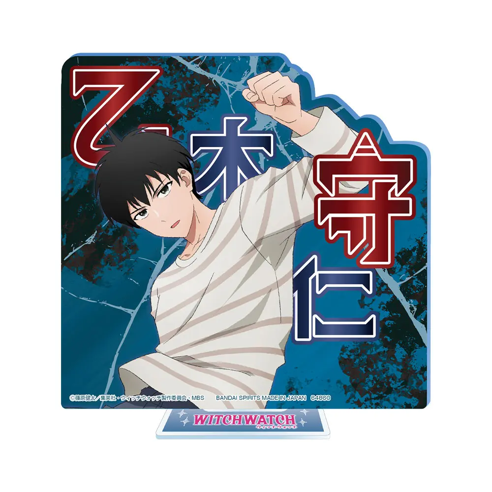 一番くじ「TVアニメ『ウィッチウォッチ』」買取価格/値段・メルカリ