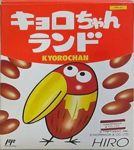 7月更新】ファミコン本体・ソフトの高額買取表・一覧｜PRICE