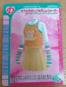 9月最新】ラブ and ベリーカードの高額買取表・一覧｜PRICE BASE