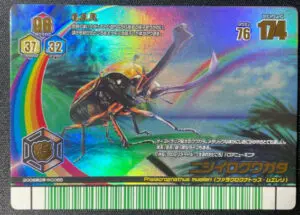 牧海 9月最新】 ムシキングカードの高額買取表・一覧｜PRICE BASE
