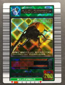 12月最新】 ムシキングカードの高額買取表・一覧｜PRICE BASE | PRICE
