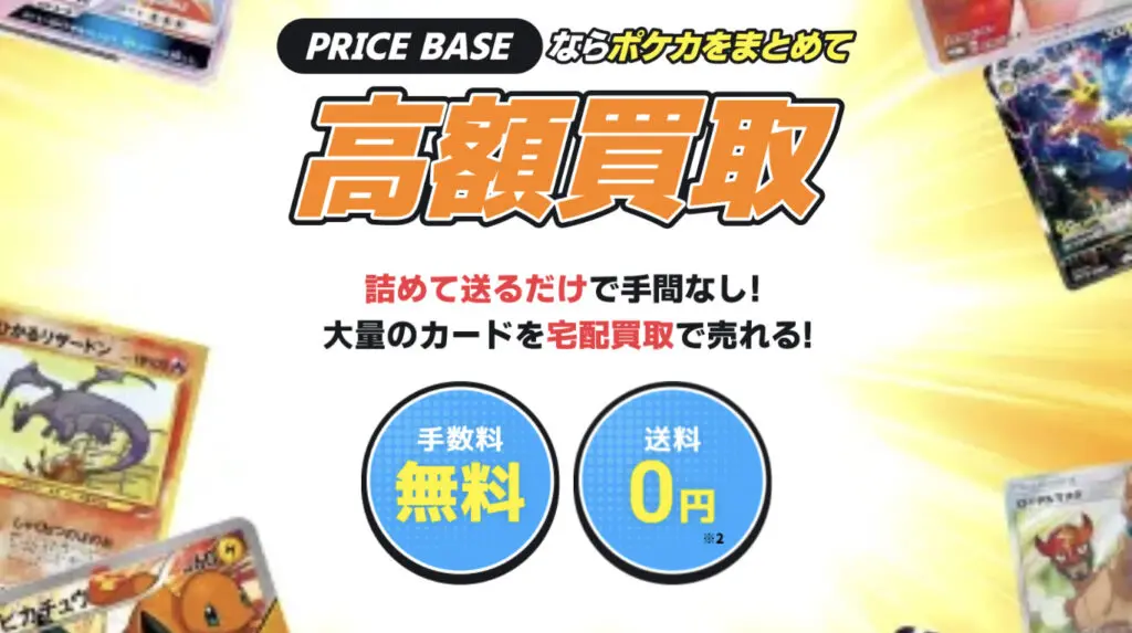 スクリーンショット-2025-07-24-