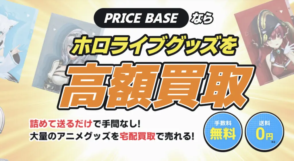 【公式】uruさんのサインです！ 江戸川コナン SEC（シクパラ）サイン入り IDP001】の買取価格