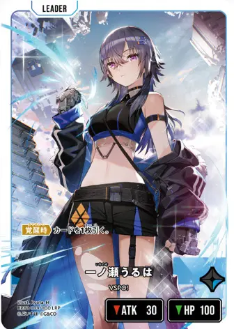 クロスタ】Luminous Daybreakの当たりカード買取価格一覧！フリマ相場